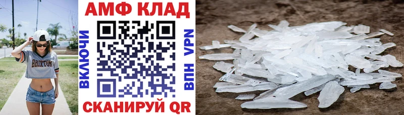 Купить закладки  Пустошка  Amphetamine 97% 