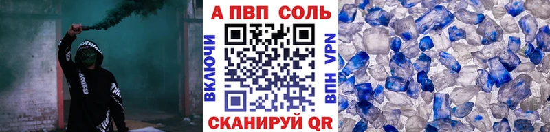А ПВП СК КРИС  Купить где  Пустошка 