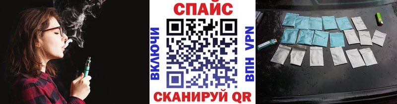 БУТИРАТ 1.4BDO  Купить закладки  Пустошка 