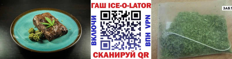Печенье с ТГК марихуана  Купить  Пустошка 
