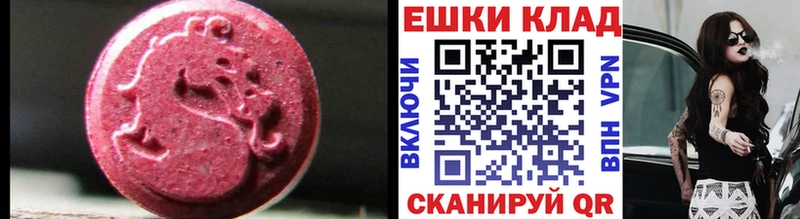 Ecstasy Дубай  Купить где  Пустошка