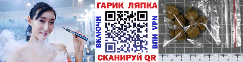 ГАШИШ убойный  Купить где  Пустошка 