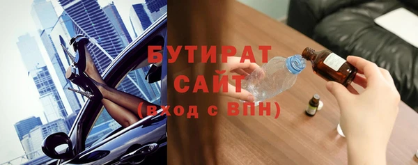 мефедрон Тында