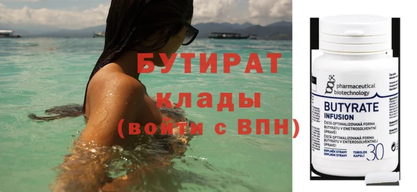 хмурый Туринск