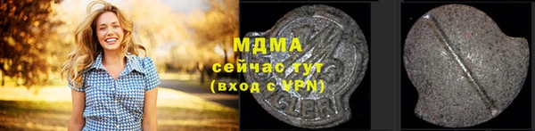 метамфетамин Тутаев