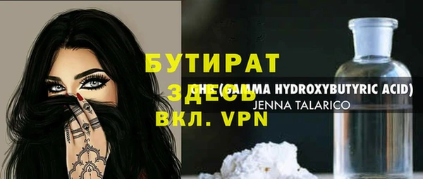 хмурый Туринск