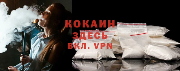 метамфетамин Тутаев