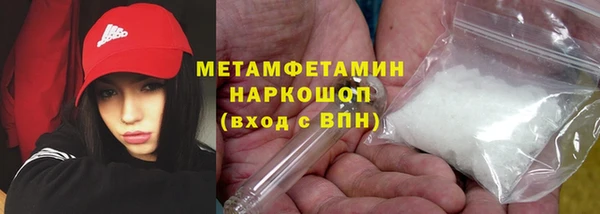 мефедрон Тында