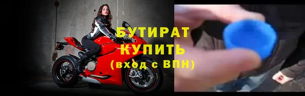 мефедрон Тында