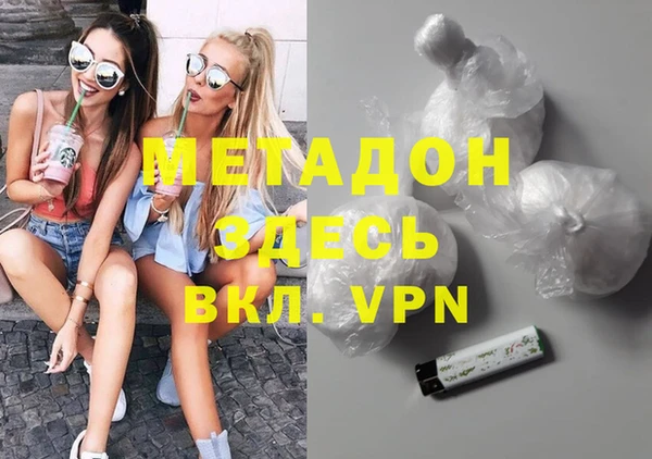 мефедрон Тында