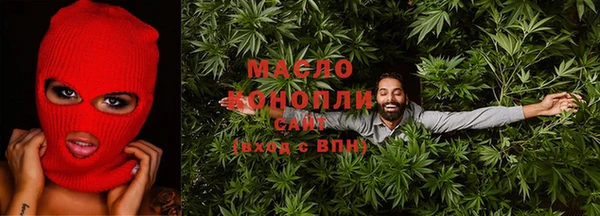 метамфетамин Тутаев