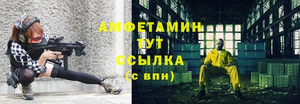 метамфетамин Тутаев