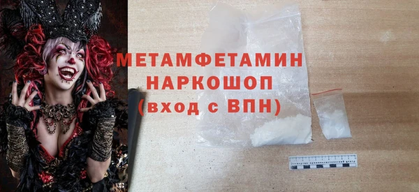 мефедрон Тында