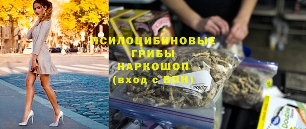 метамфетамин Тутаев