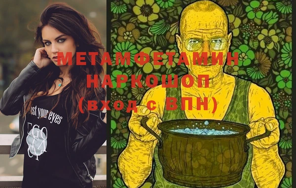 мефедрон Тында