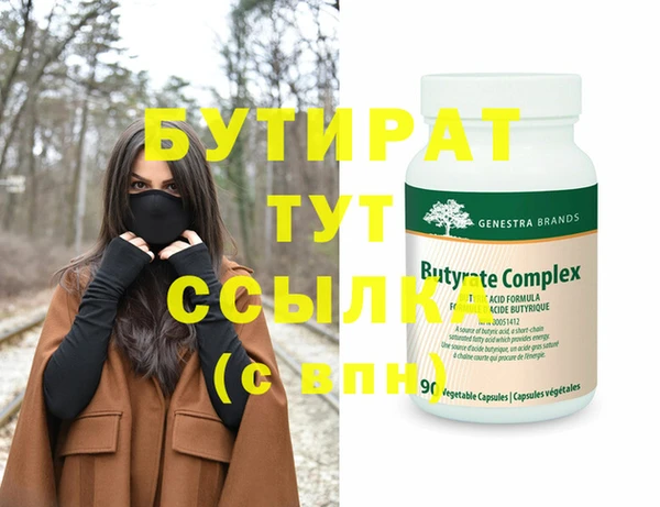 мефедрон Тында