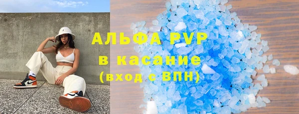 метамфетамин Тутаев