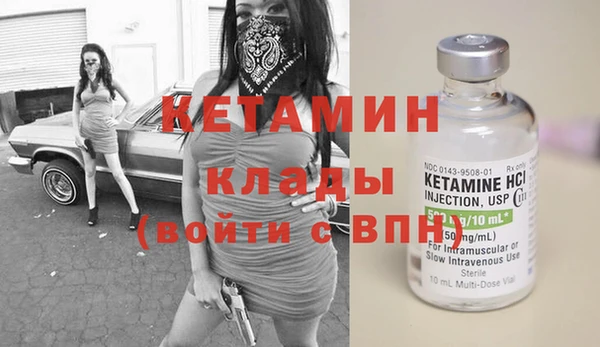 метамфетамин Тутаев