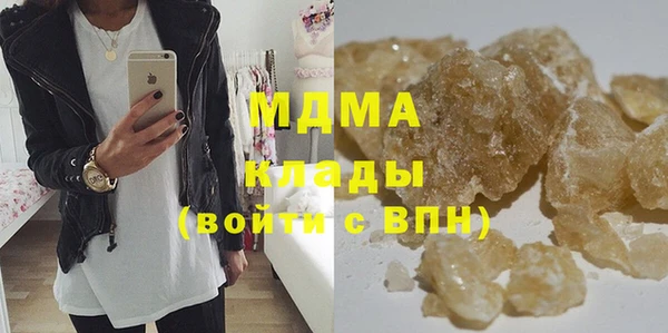 метамфетамин Тутаев