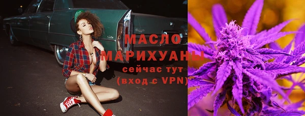 метамфетамин Тутаев