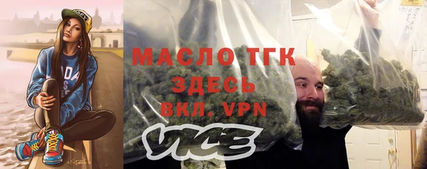 метамфетамин Тутаев