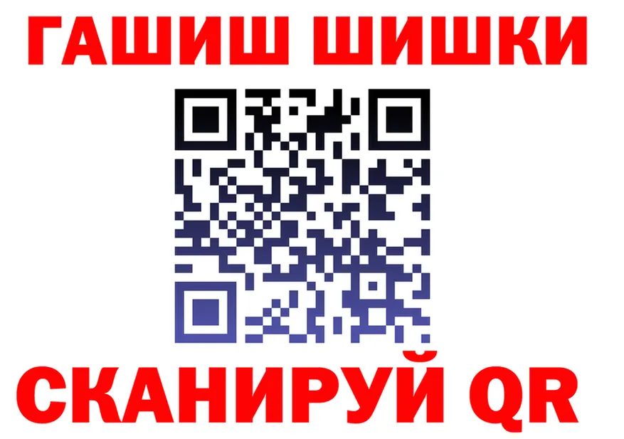 Canna-Cookies марихуана ССЫЛКА даркнет ОМГ ОМГ Пустошка