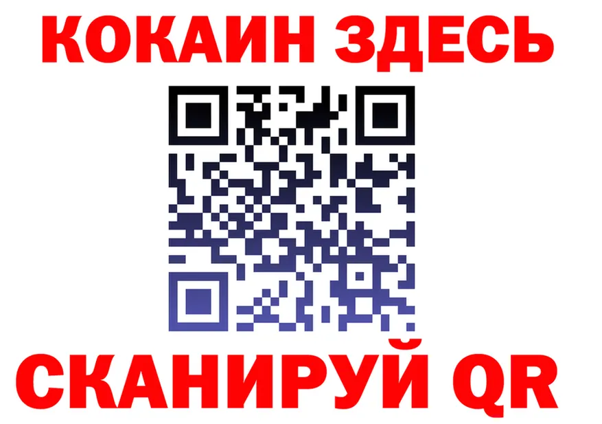 Cocaine 99% tor это MEGA Пустошка