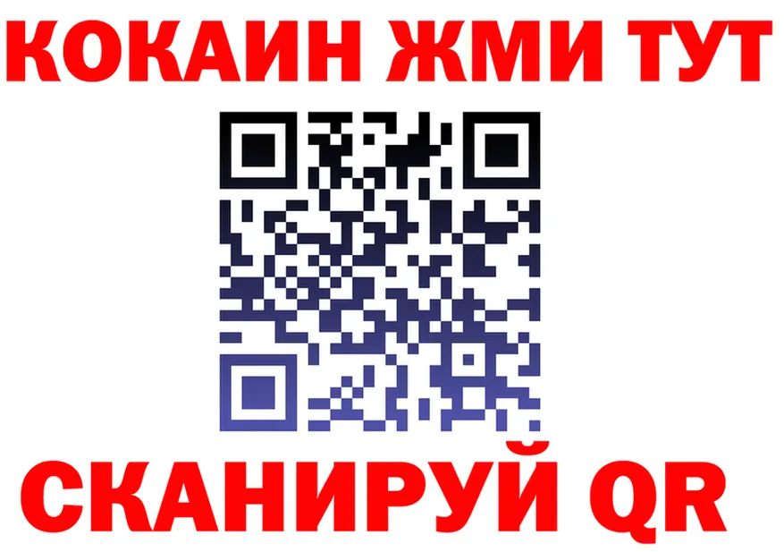 Alfa_PVP крисы CK tor это ссылка на мегу Пустошка