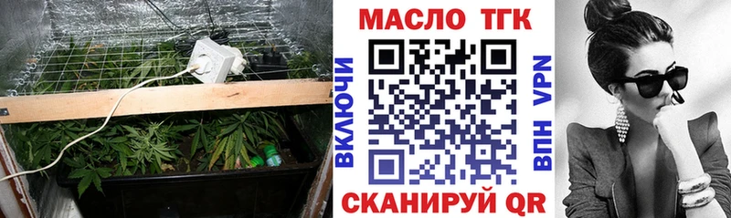 Купить где  Пустошка  Дистиллят ТГК концентрат